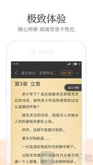 华体汇手机app